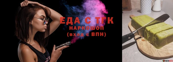 ECSTASY Богородицк