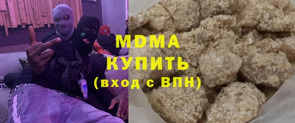 прущая мука Богородск